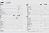 伊莱特电饭煲不加热怎么办？常见故障及解决方法是什么？
