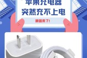 充电器起火了应该怎么办？紧急应对措施有哪些？