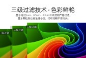 红墨水过多怎么处理（解决红墨水过多问题的有效方法）