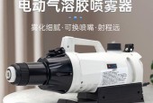 喷雾神器充电器功率是多少瓦？