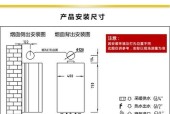 壁挂炉水管接头的安装方法（详细步骤和注意事项）