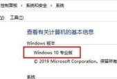 如何通过Windows序列号查询方法轻松获取信息（快速查找Windows序列号的实用指南）