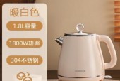 奥克斯电热水壶维修指南（常见故障维修及注意事项）