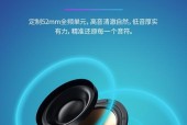 台式电脑音箱有线连接步骤是什么？