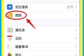 苹果手机网页关闭后如何恢复？
