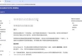 路由器信号满载如何调整设置？