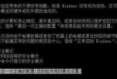 迷你笔记本电脑开机设置步骤是什么？