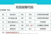 冬季如何正确启动天然气壁挂炉（天然气壁挂炉启动方法及注意事项）