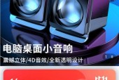 康佳音箱无屏设置方法是什么？