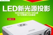 投影仪发黄故障的原因及解决方法（探索投影仪发黄问题的根源）
