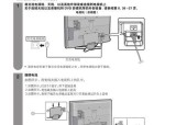 夏普电视黑屏问题解决方法（如何修复夏普电视的有声无图像问题）