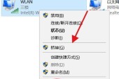 电脑卡慢问题解决办法（急速提升电脑运行速度）
