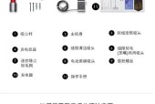 燃气灶喷头清洗方法大全（轻松搞定燃气灶喷头清洗）