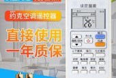 格兰仕空调E3故障（探究格兰仕空调出现E3故障的原因）