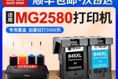 佳能打印机彩色灯故障解决方案（彩色灯故障原因及如何解决）