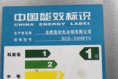三星冰箱显示e5故障代码怎么办？如何快速定位问题并解决？