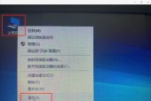 解决笔记本电脑右键点击问题的方法（从简单到复杂）