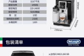 咖啡机krups出现哪些常见故障？如何快速解决？