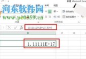 华为电脑表格公式乱码的解决方法是什么？