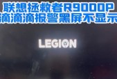 笔记本电脑开机报警是怎么回事？报警声代表什么问题？