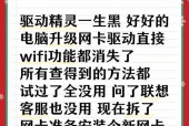没有宽带如何让台式电脑上网？有哪些替代方案？