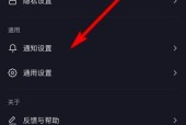 手机如何取消拍照通知？设置方法是什么？