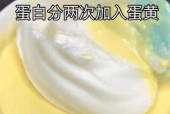电饭煲制作蛋糕的妙招（不用碱水也能做出美味蛋糕）
