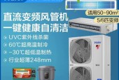 探索海尔中央空调E故障的解决方法（深入了解海尔中央空调E故障和解决方案）