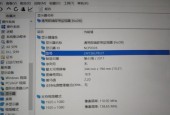 小米笔记本的游戏性能如何开启？