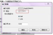 解决共享打印机端口空白问题的有效方法（解决共享打印机端口空白问题的实用技巧）