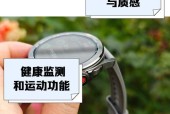 小米watchs4电源键如何设置？定义电源键的操作步骤是什么？
