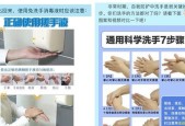 过滤净水器消毒方法（确保家庭饮水安全的有效技巧）