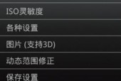 夏普油烟机E6故障排除方法（解决夏普油烟机E6故障的简易指南）