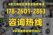 电饮水机EO代码是什么？如何正确输入和使用？