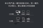 电视VGA连接机顶盒声音怎么同步？操作步骤是什么？