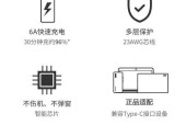 荣耀官方充电器的瓦数是多少？