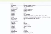 电脑系统配置全部启动设置步骤是什么？