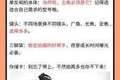 相机镜头透明的原因是什么？
