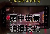 手机夜间拍照效果不佳怎么办？有哪些拍摄技巧？