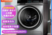 小天鹅洗衣机门打不开维修方法（解决小天鹅洗衣机门打不开的简易方法）