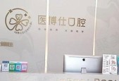 韩国现代速热水器E1故障解析与解决办法（E1故障的原因）