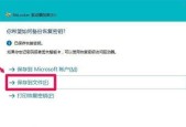 笔记本电脑如何修改密码？忘记密码怎么办？
