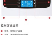 壁挂炉显示屏P4（探索P4显示屏异常的原因）
