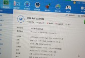 森哥A8集成灶E07故障解决指南（如何应对和修复森哥A8集成灶E07故障）