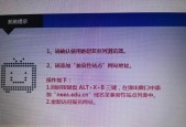 网页服务器存储设置方法是什么？遇到问题如何解决？