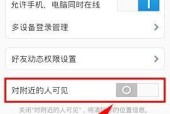 苹果qq关闭手机号登录的方法是什么？