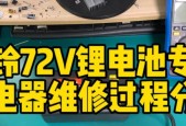 东集电池充电器的正确使用方法是什么？有哪些注意事项？