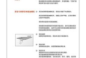 如何自行清洗以法利欧油烟机（简单易行的清洗方法）