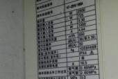 夏普空调外机不工作原因分析（解决夏普空调外机不工作的关键是什么）