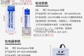 话筒充电池充电器使用方法是什么？如何正确充电？